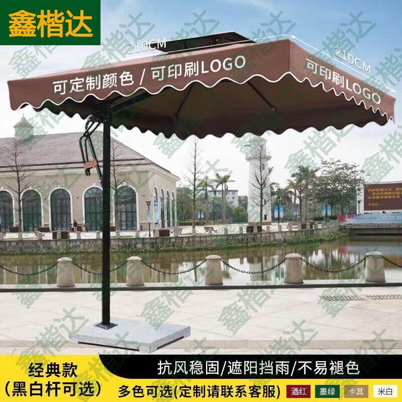 Xinkai Outdoor Sun Umbrella