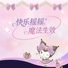 Wonder Moon Sanrio Star Dream Magic Wand Kuromi Melody Assembly Building Blocks Birthday Gift