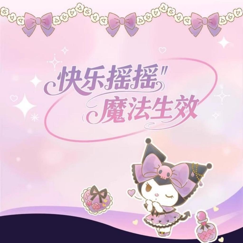 Wonder Moon Sanrio Star Dream Magic Wand Kuromi Melody Assembly Building Blocks Birthday Gift
