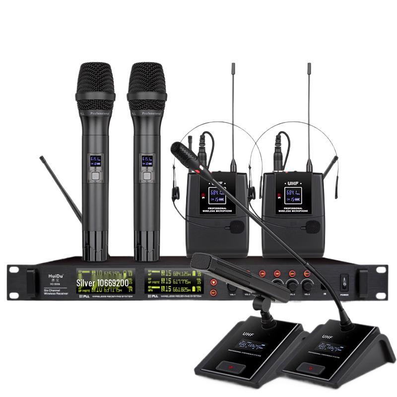HUIDU Professional Wireless Conference Microphone System (CN version)