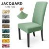 Soft Jacquard Chair Covers Solid Color Stretch Chair Slipcover Removable Seat Cover Protector for Home Office Wedding Banquet