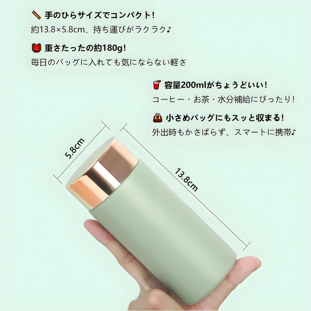 Устойчивая к ржавчине, Высококачественная Нержавеющая Сталь MYEEDA Термос-Бутылка для Воды из Нержавеющей Стали, Вместимость 200 мл, Легко Чистить, Стильная Кружка, Кофе Вода