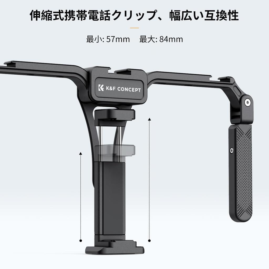 Концептуальный смартфонный видеостабилизатор для смартфона, ручной складной штатив с тремя холодными башмаками и креплением для смартфона для видеосъемки