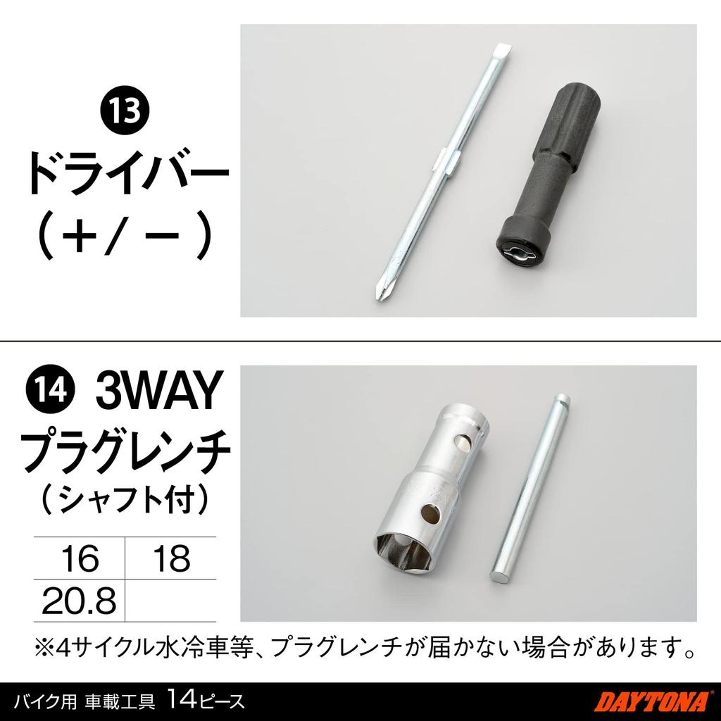 Daytona Мотоцикл Автомобиль 14 78880 Инструменты, Инструменты, Детали,