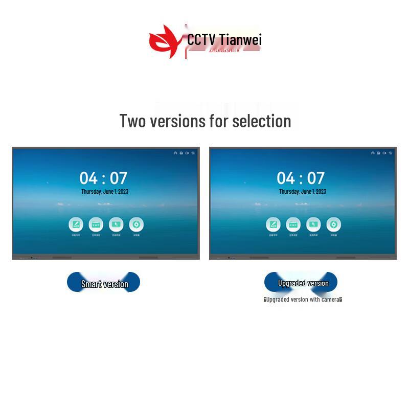 Zhongshi Tianwei 65-inch Smart Interactive Whiteboard (CN version)