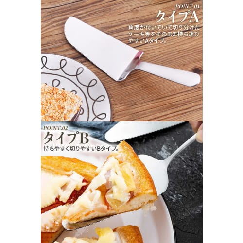 RITTER Лопатка для торта (Нержавеющая сталь) [Под контролем координатора по питанию] (и Активный шеф-повар)] Нож для торта для порционирования торта (Тип Б)