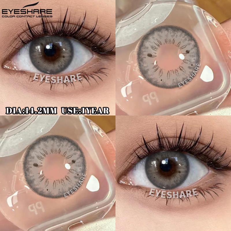 Eyeshare Контактные линзы с диоптриями от 0,00 до -6,00 Серая серия Цветные контактные линзы с контейнером Годовые Мягкие линзы для макияжа