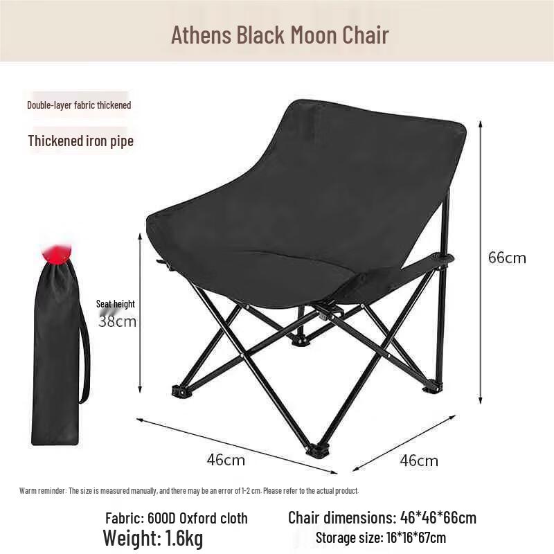 OEING Outdoor Folding Moon Camping Chair