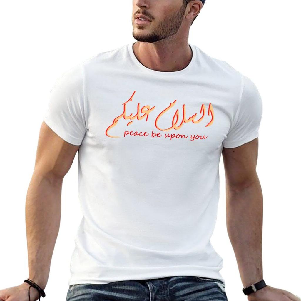 Peace Be Upon You In Arabic Calligraphy And English Tshirt Independence Day Short Sleeve Tshirt