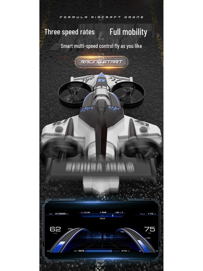 Двухрежимная игрушка: Радиоуправляемая дрифт-машина и самолет для трюков, Длительное время работы от аккумулятора, Дрон-вертолет с фиксированной высотой