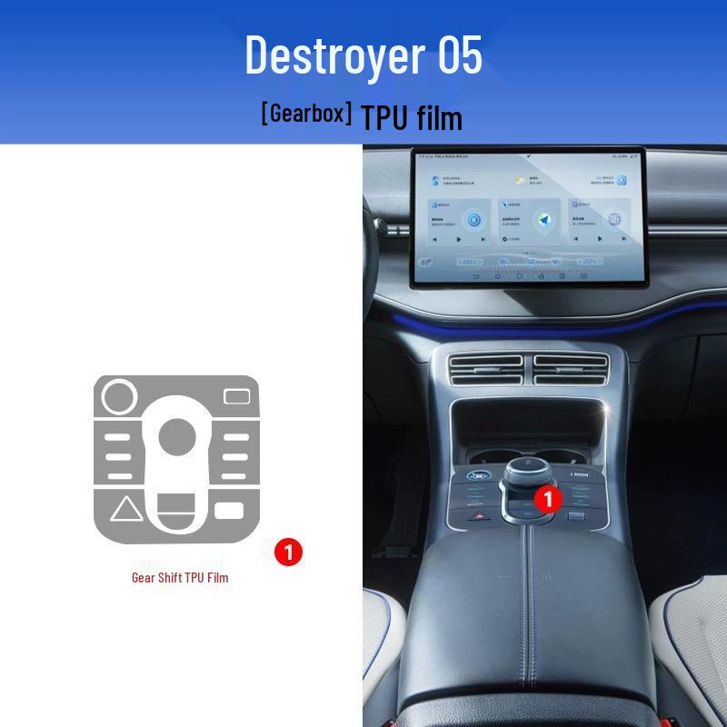 Защитная пленка для интерьера BYD Destroyer 05 (панель приборов и рычаг переключения передач) - Высокое качество