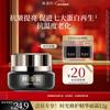 Крем-эссенция для восстановления Lin Qing Xuan Camellia Time