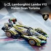 Lego speed champion Lamborghini Lambo V12 Vision Gran Turismo игрушки игрушка подарок на день рождения блок мальчик девочка ребенок 10 лет 11 лет 12 лет