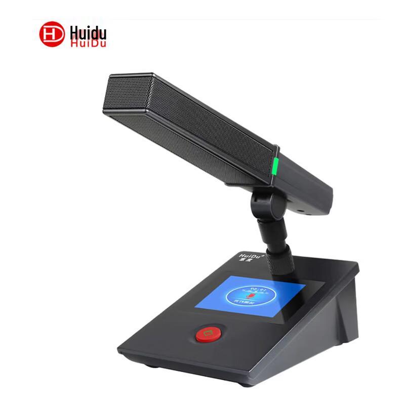 HuiDu YX-X8a Chairman Wired Conference Microphone (CN version)
