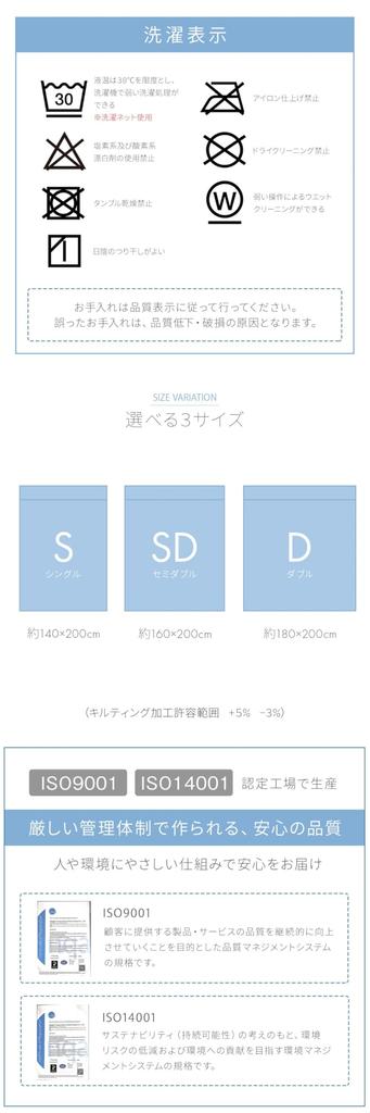 IKEHIKO Охлаждающее прикосновение Стеганое 160 x Охлаждающее полотенце Охлаждающее летнее одеяло Одеяло, Полуторное, Двустороннее, Стирающееся, 'Leno', Синий, Прибл.. 200см,