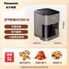 Мультифункциональная безмасляная аэрофритюрница Panasonic объемом 5 л с панорамным окном