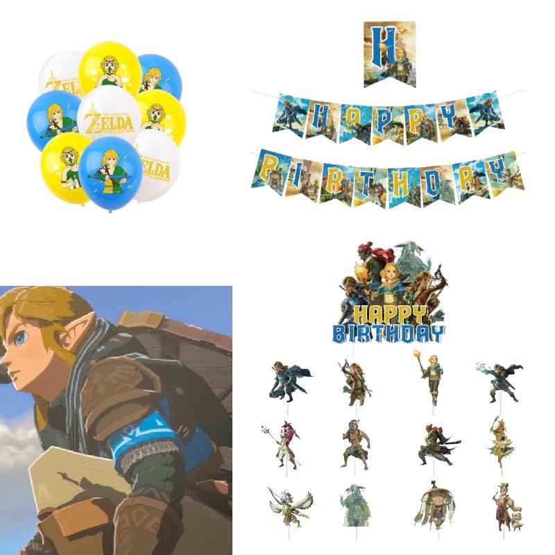 Zelda Game Themed Birthday Party Decoration Set With Banners, Cake Toppers, And Balloons Starry Sky Brand