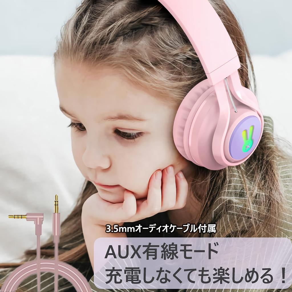 SITOAT Bluetooth 85 дБ Громкость Слуховые Беспроводные Наушники с Онлайн Детским Стандартом Беспроводные и LED Подходят для Детей и Игр Детские Наушники,