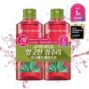 Raspberry Hair Vinegar Double Special (400ml+400ml)
