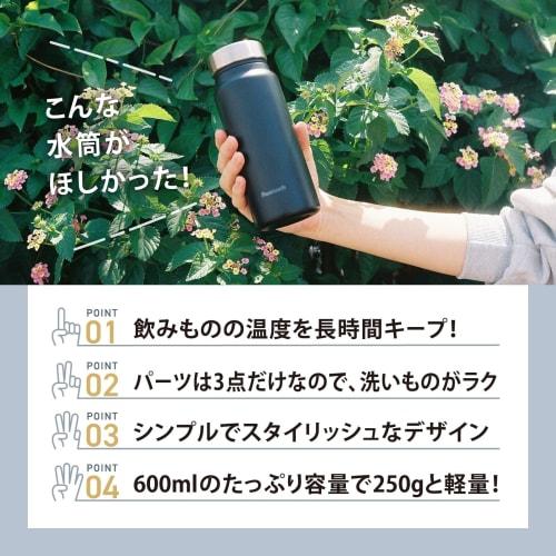 Keeps Drinks Hot and Cold for Hours. Peacock Vacuum Bottle Co., Ltd. 600ml Water Bottle, Web-Exclusive Color: Graphite Black. Lightweight, Keeps Drink