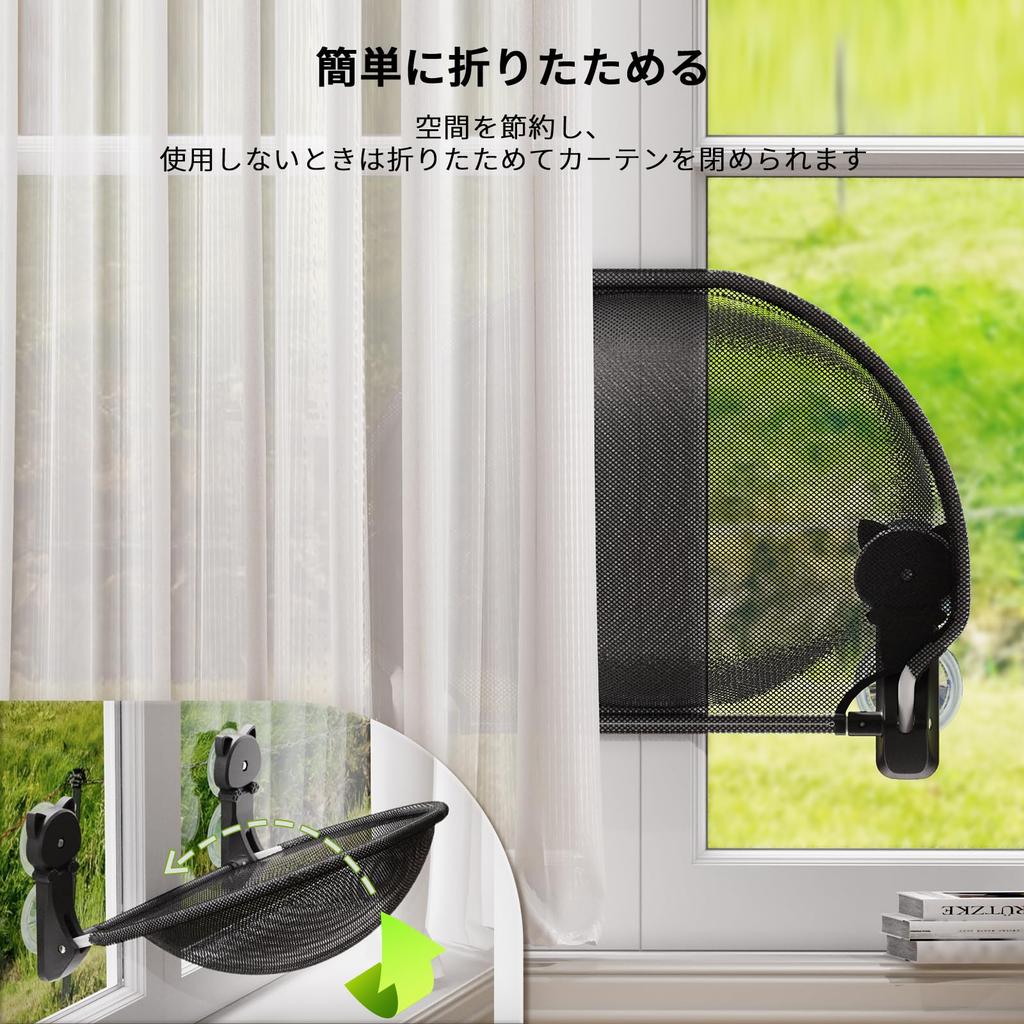JUNSPOW Cat Window Foldable Cat Suction Cup Cat Window Cat Load Capacity 18kg Easy To Removable Cat All Black Hammock, Bed, Type, Hammock, Hanging,