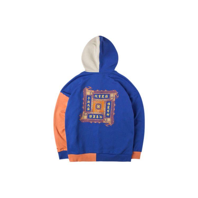 Li Ning Badfive Weichu Youcai Color Block свободный пуловер с капюшоном мужские толстовки ярко-королевский синий AWDQ613-1