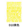 Letter Sticker 2+4cm Vinyl PVC Waterproof Self-adhesive Mailbox Car Size Alphanumeric Sticker