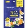 Saborino Otsukaresama Mask N ночная увлажняющая маска для лица «всё-в-одном», 7 шт.