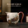 Jinlong Spitting Water Cover Bowl Ceramic Fair Cup Tea Sea Teapot Tea Cup Tea Ceremony Accessories Six Gentlemen Tea Leak Filter Tea Wash