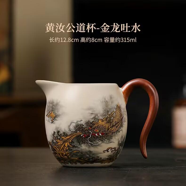 Jinlong Spitting Water Cover Bowl Ceramic Fair Cup Tea Sea Teapot Tea Cup Tea Ceremony Accessories Six Gentlemen Tea Leak Filter Tea Wash