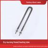 Stainless Steel Oven Heating Rod with Fins
