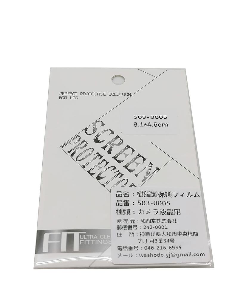 Защитная наклейка на ЖК-дисплей Washodo только для цифровых камер OLYMPUS PEN PL5 PL6 PM2 E-PL3 "503-0005"