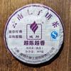 YUBANG Pu'er Ripe Tea Ban Zhang Классический чай со вкусом Мэнхай, Юньнань Пуэр, 357г
