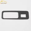 17 GM8 Trunk Handle Decorative Frame & Tailgate Box Buckle Patch