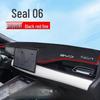 Козырек на приборную панель BYD Seal 06DMI: Защитный коврик от УФ-излучения для центральной консоли