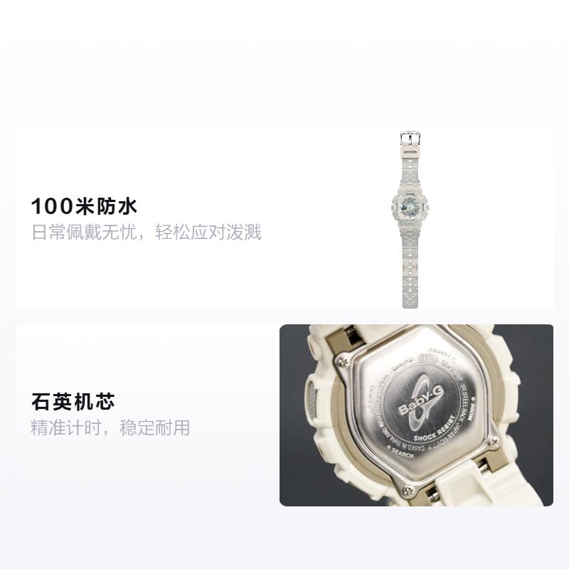 Casio BABY-G Серия тематических часов Модные и яркие Уличный стиль Классические стрелки Двойной дисплей Водонепроницаемый механизм Кварцевый механизм Ремешок из смолы BA-110TP-8A