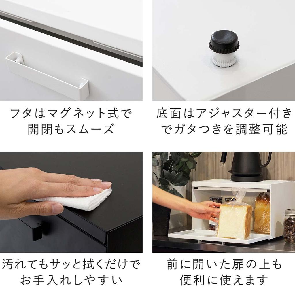 Хлебница Хлебница Передние и верхние дверцы открываются и закрываются Хранение хлеба Еда Кофе Приправы Коробка для хранения Подставка для тостера Стальные регулируемые ножки