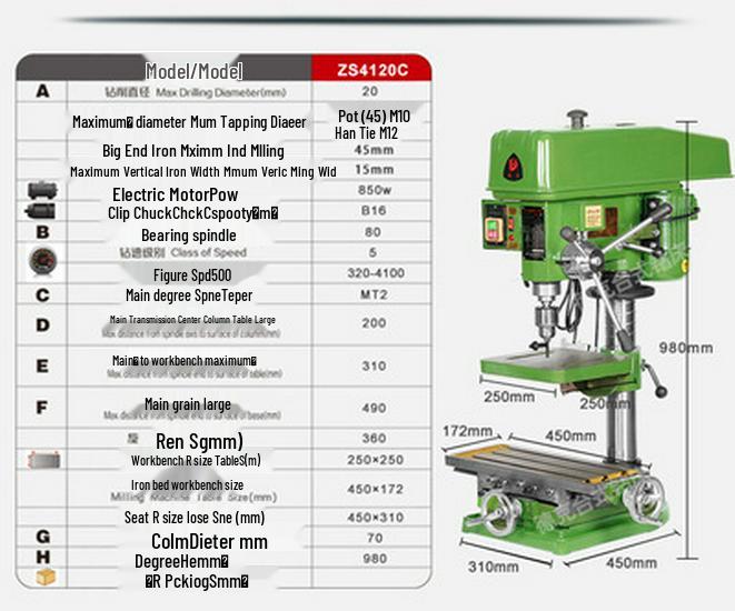 Deke Z516BC 16mm High Power 750W Bench Drill Press & Mill Machine