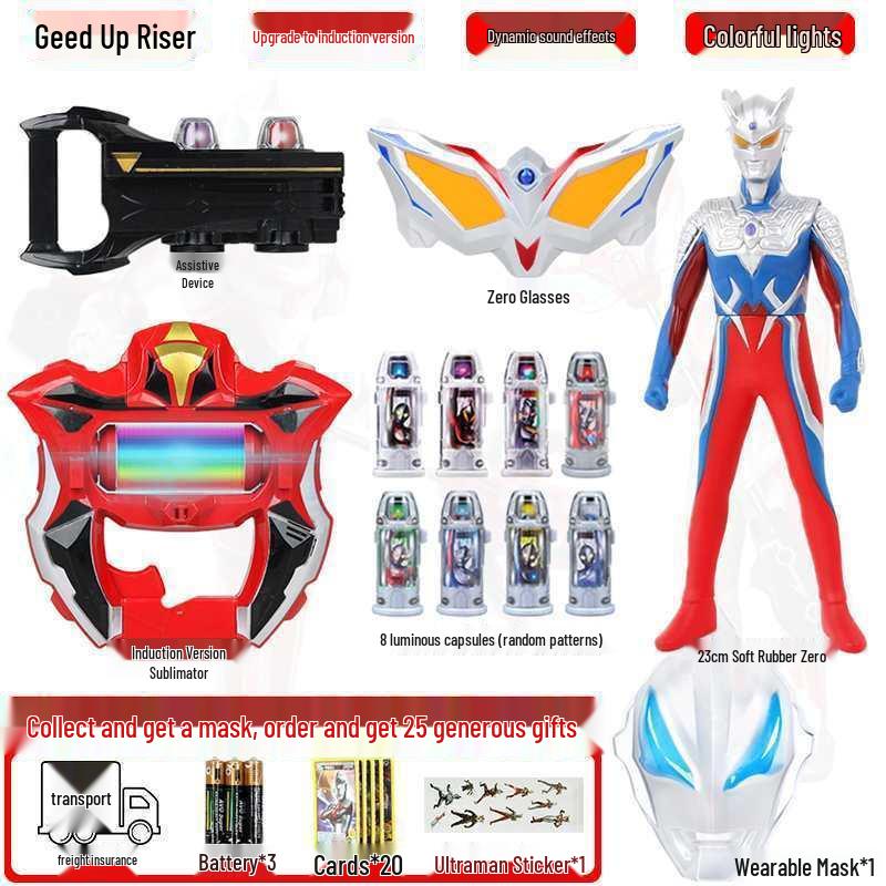 Набор трансформации Geed Riser Kamen Rider с очками Zero и капсулой