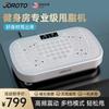 JOROTO S1600 Виброплатформа для всего тела Штепсель CN (адаптер в комплекте)