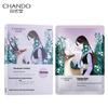 CHANDO Snow Region Purple Grass Refining Pore Mask