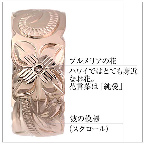 Гавайское ювелирное кольцо розового золота цвета 8 мм волнистая плюмерия вырезанные украшения [LocoMocoAloha] [Подлинный продукт]