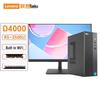 Lenovo Бизнес-настольный ПК Lecoo D4000 с 27-дюймовым монитором (Китайская версия)