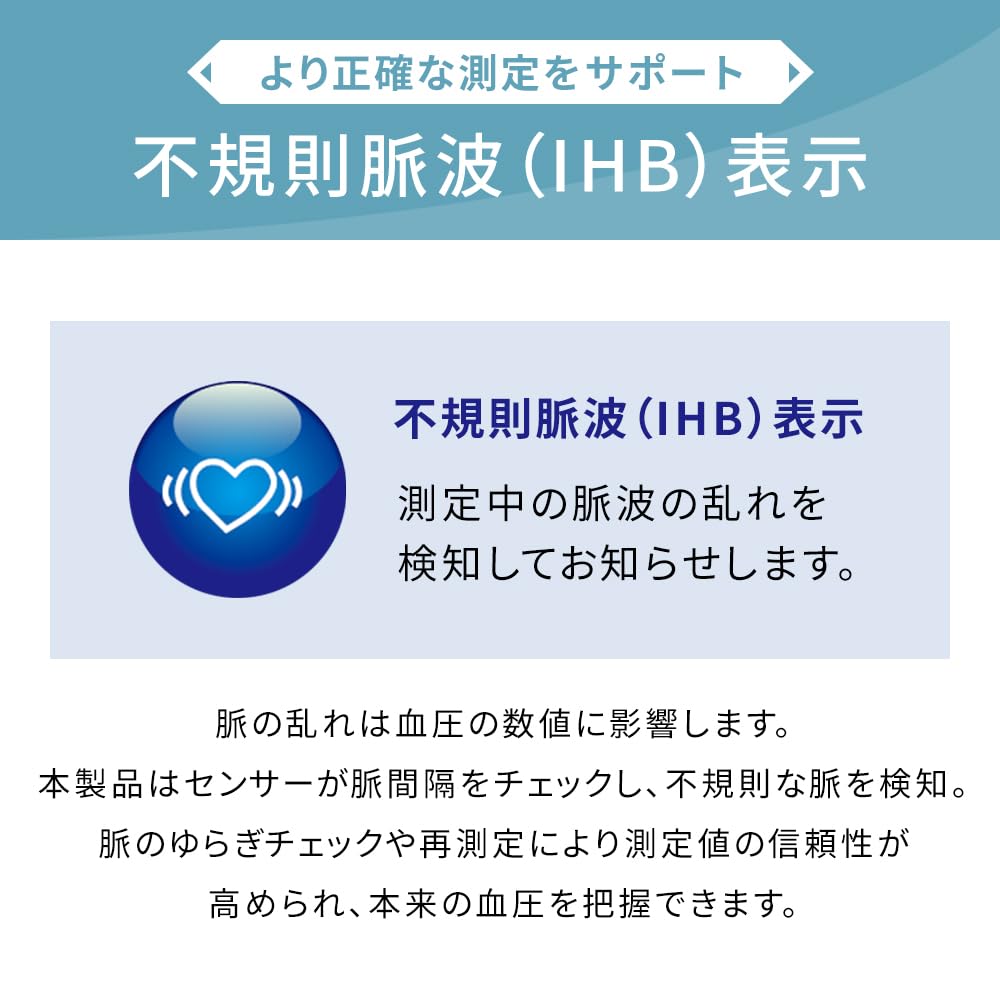 IRIS OHYAMA Монитор артериального давления плечевой монитор артериального давления простое измерение медицинское устройство сертификация BPU-101