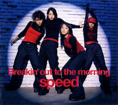 CD СКОРОСТЬ Breakin Out of the Morning TFCC87031 TOYS FACTORY 1999 Япония Поп Б/У
