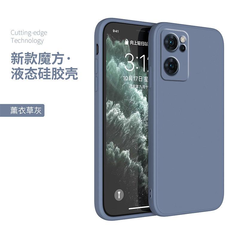 Подходит для чехла для мобильного телефона opporeno1 no1se жидкий силикон no1pro прямой край мягкий чехол no1 защита защита мобильного телефона