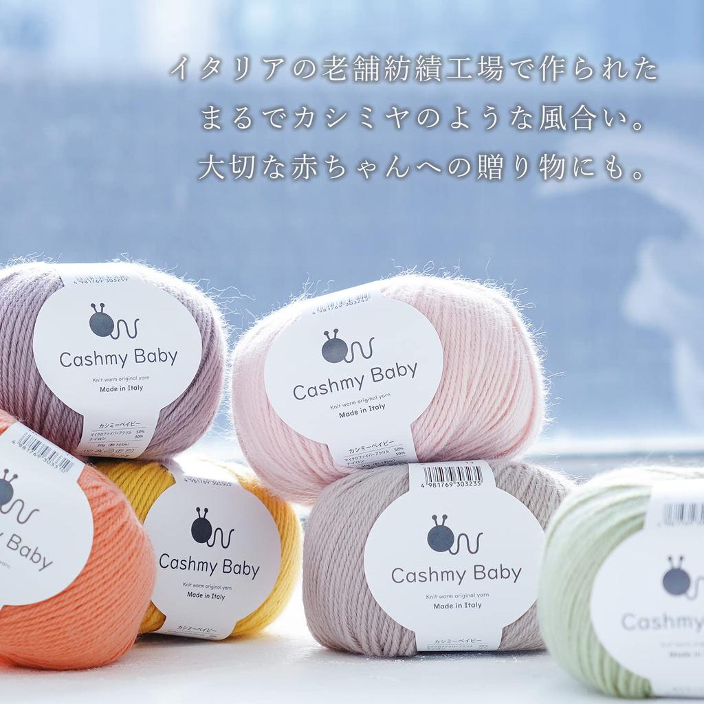 Knitworm Cashmere Baby 5 Средний 50 г Микрофибра Нейлоновая Пряжа, мотки, Вес, (приблизительно. 145м), 50% акрил, 50% (11. слоновая кость)