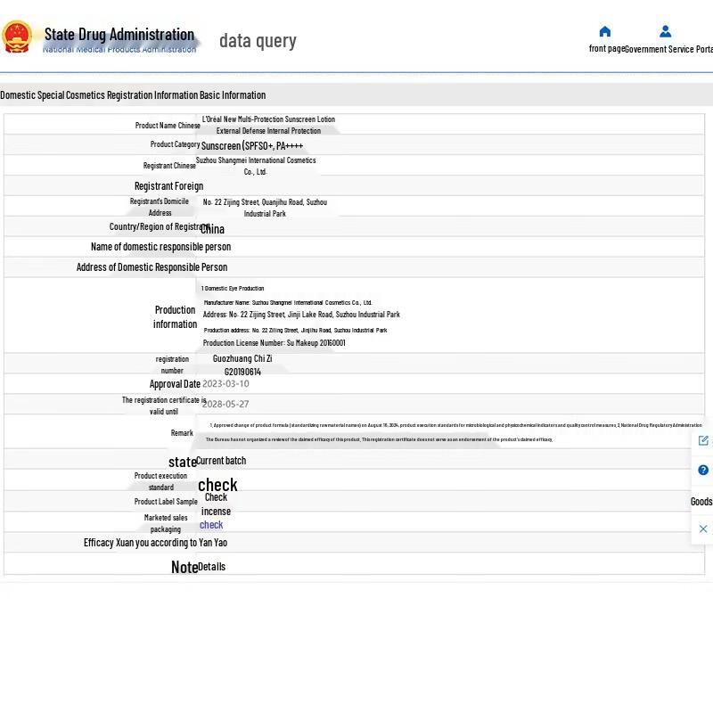 L'Oréal Hyaluronic Acid Shampoo & SPF50 Sunscreen Gift Set