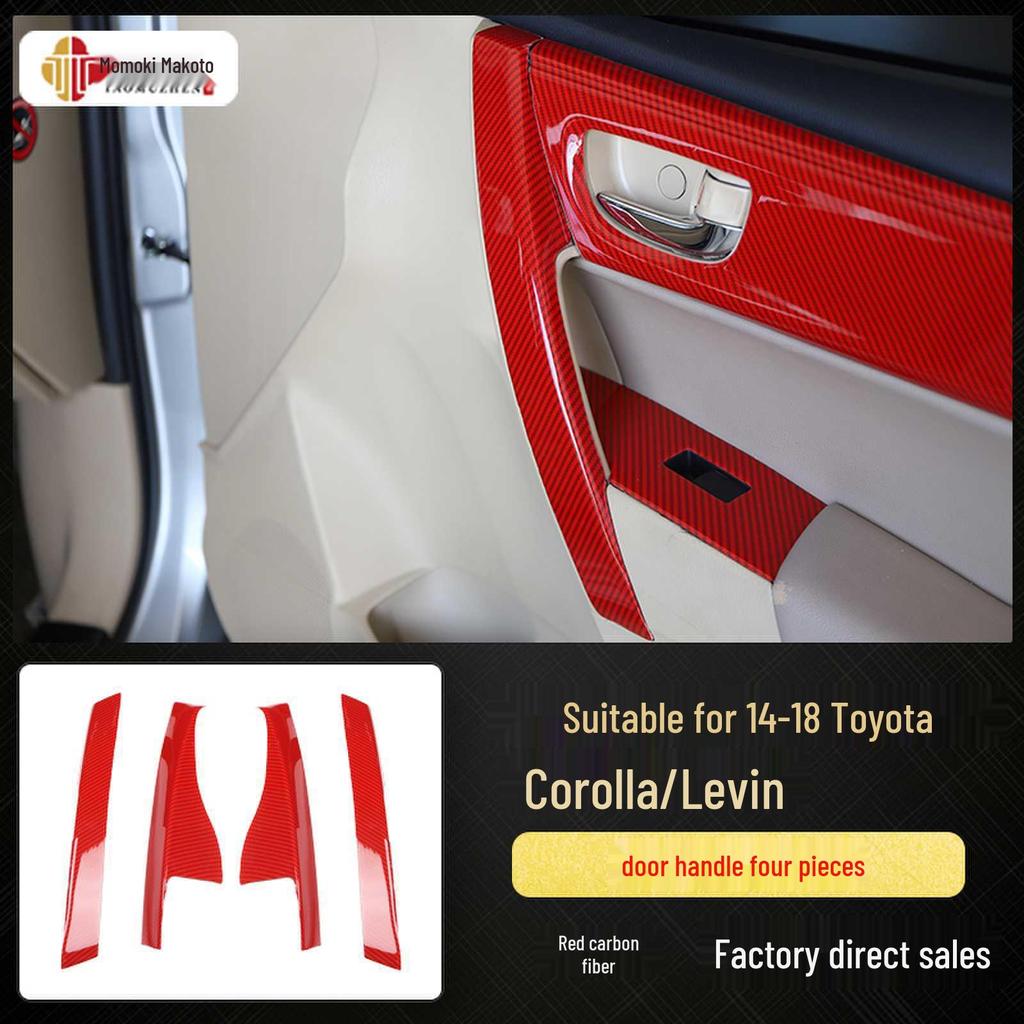 Комплект отделки салона из углеродного волокна для Corolla Levin 2014-2018 - Дизайн под персиковое дерево