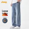 Men's Lyocell Tencel Loose Straight-Leg Jeans